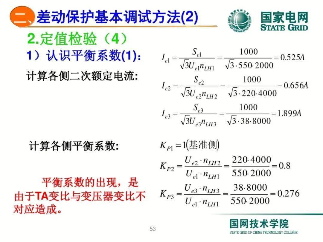 钳形表的结构及原理深度解析