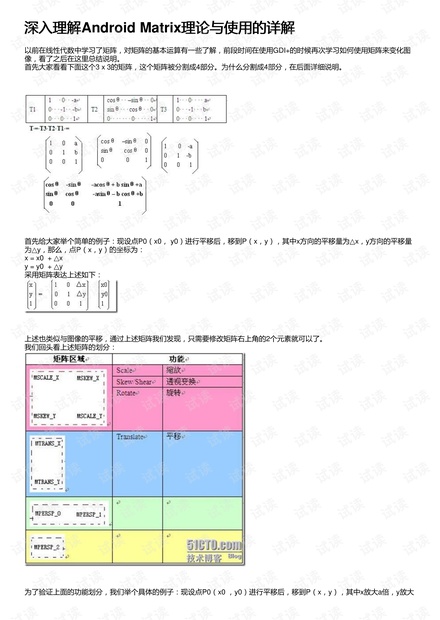 甜味剂能加热吗