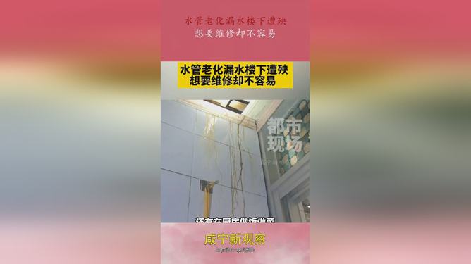 画板与填缝剂和水不漏水的区别