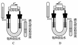 电源与高纯水制备工艺流程图片