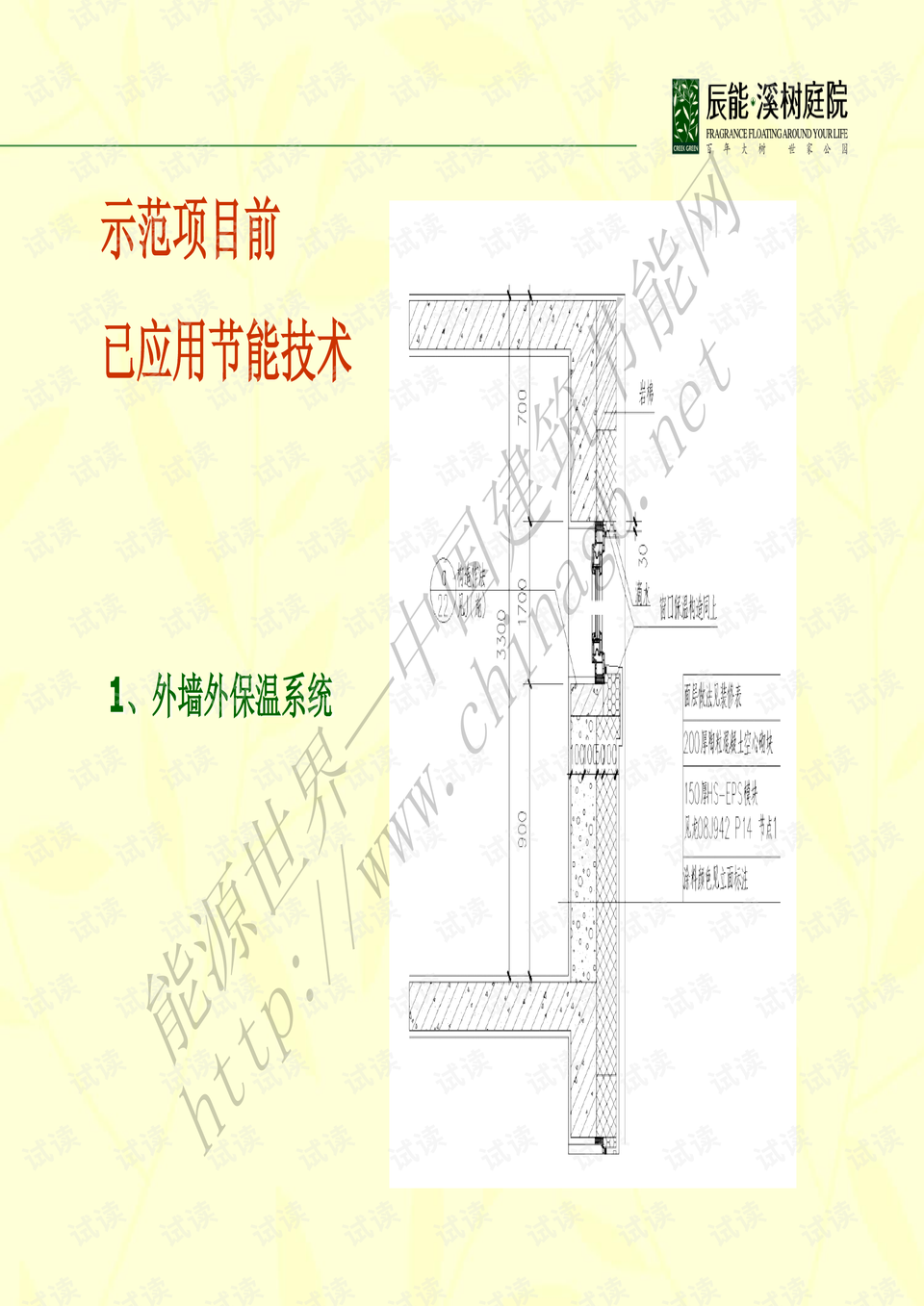 滤清器项目