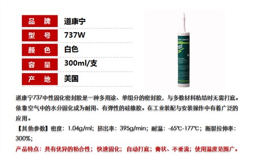 建筑行业中常用的粘合剂是什么