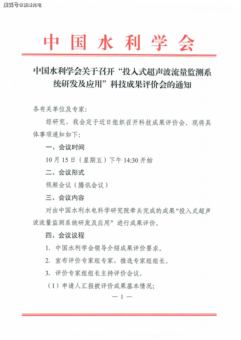 竹简信息技术有限公司怎么样