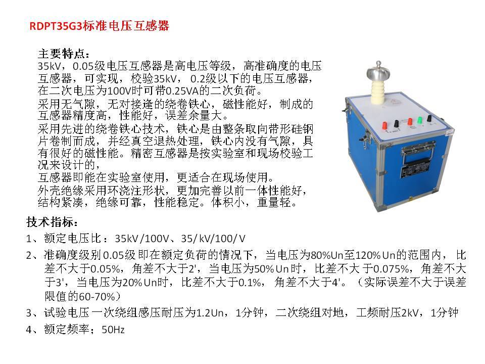 电磁学计量标准器具与市政工程与环卫机械的关系