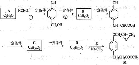 偶氮化工艺属于什么反应