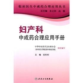 抗菌素合理应用检查与持续改进